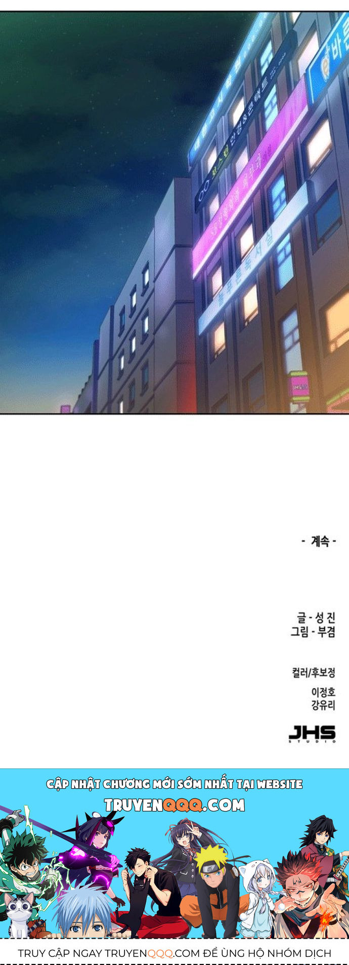 Cổ Vật Tối Thượng Chap 11 - Next Chap 12