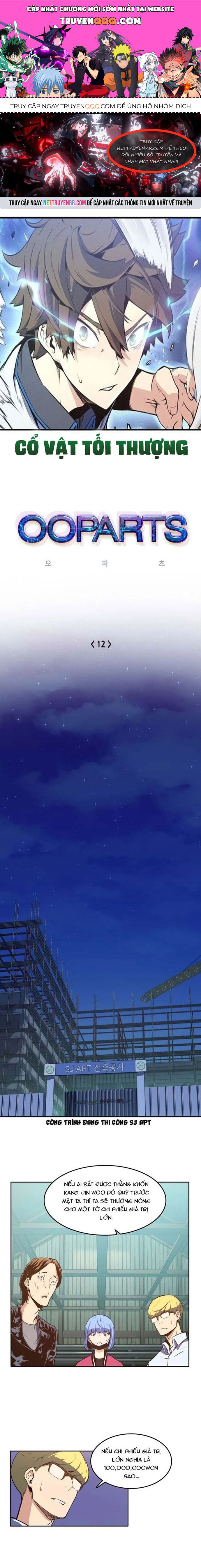 Cổ Vật Tối Thượng Chap 12 - Next Chap 13