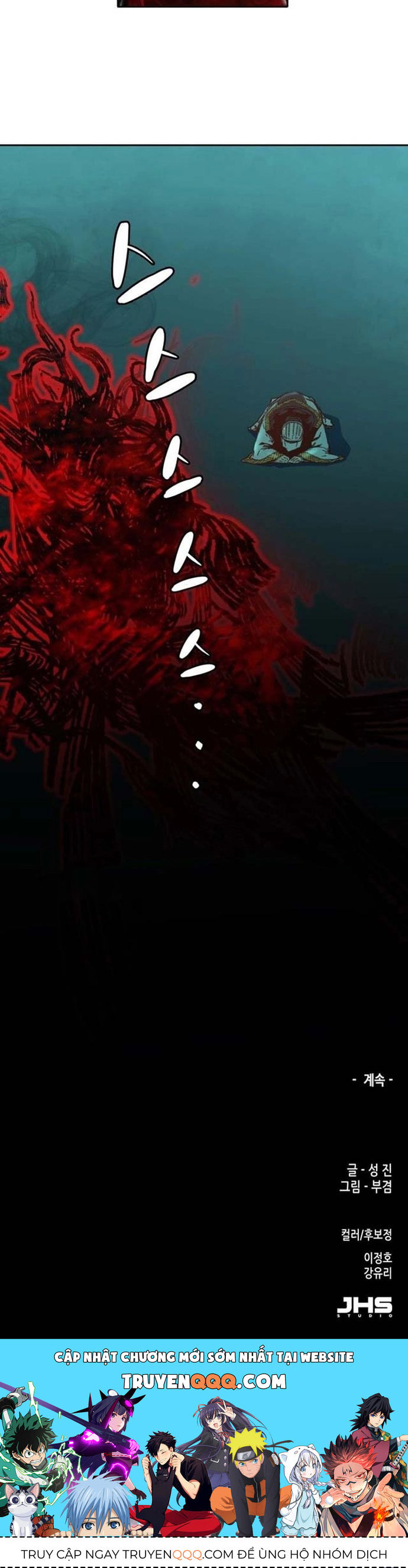 Cổ Vật Tối Thượng Chap 12 - Next Chap 13