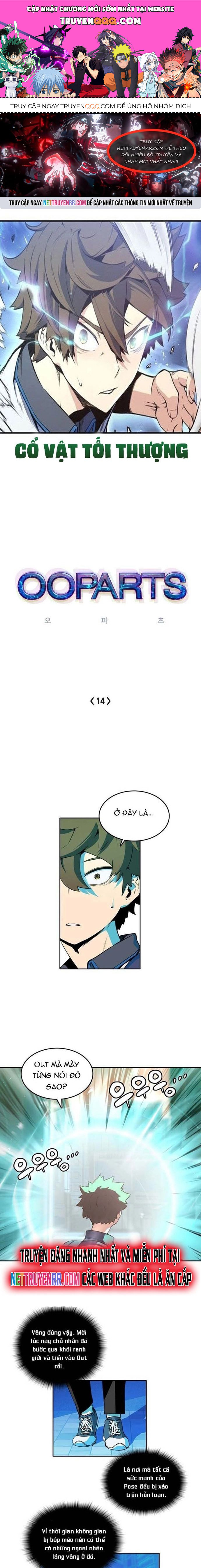Cổ Vật Tối Thượng Chap 14 - Next Chap 15