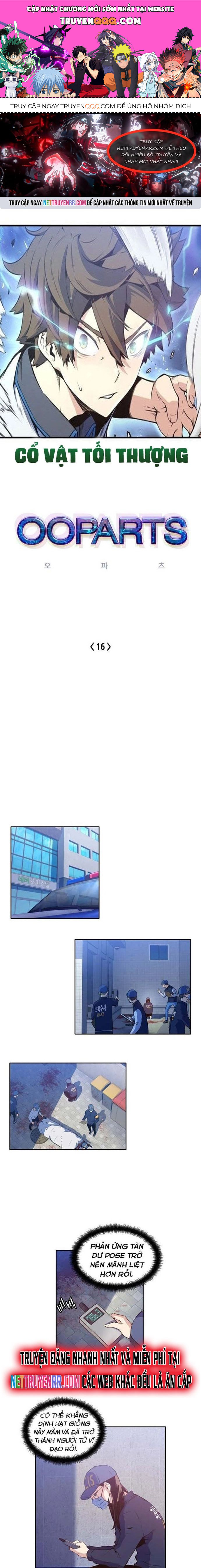 Cổ Vật Tối Thượng Chap 16 - Next Chap 17