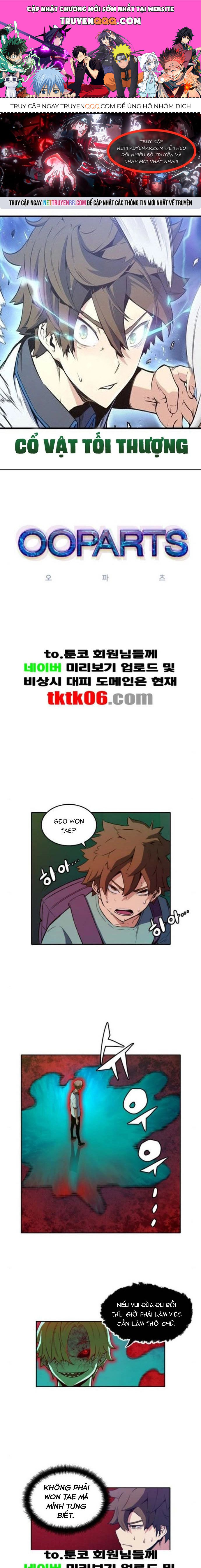 Cổ Vật Tối Thượng Chap 19 - Next Chap 20