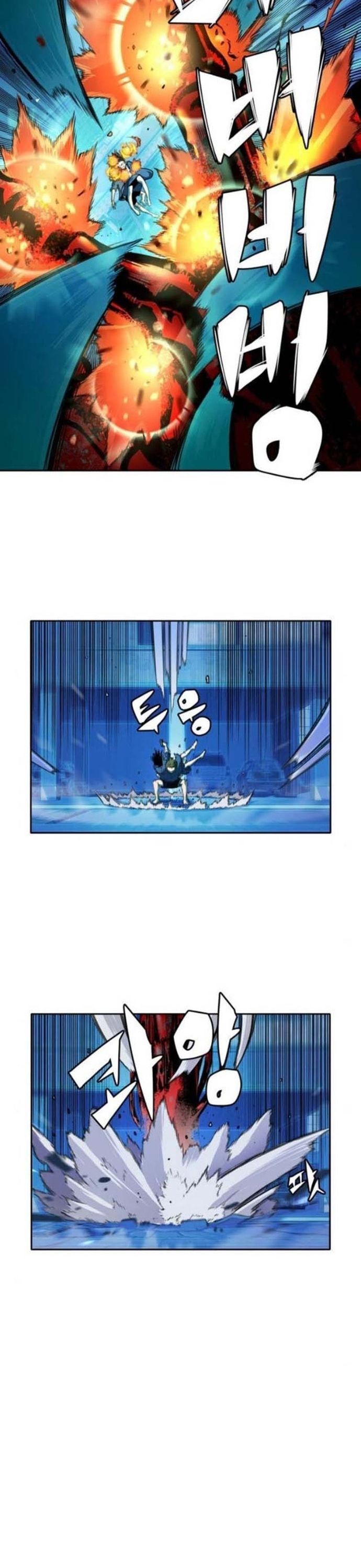 Cổ Vật Tối Thượng Chap 21 - Next Chap 22