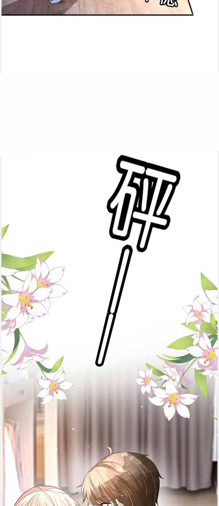 Cô Vợ Hợp Đồng Lạnh Lùng Không Dễ Đụng Đâu Chap 297 - Next Chap 298