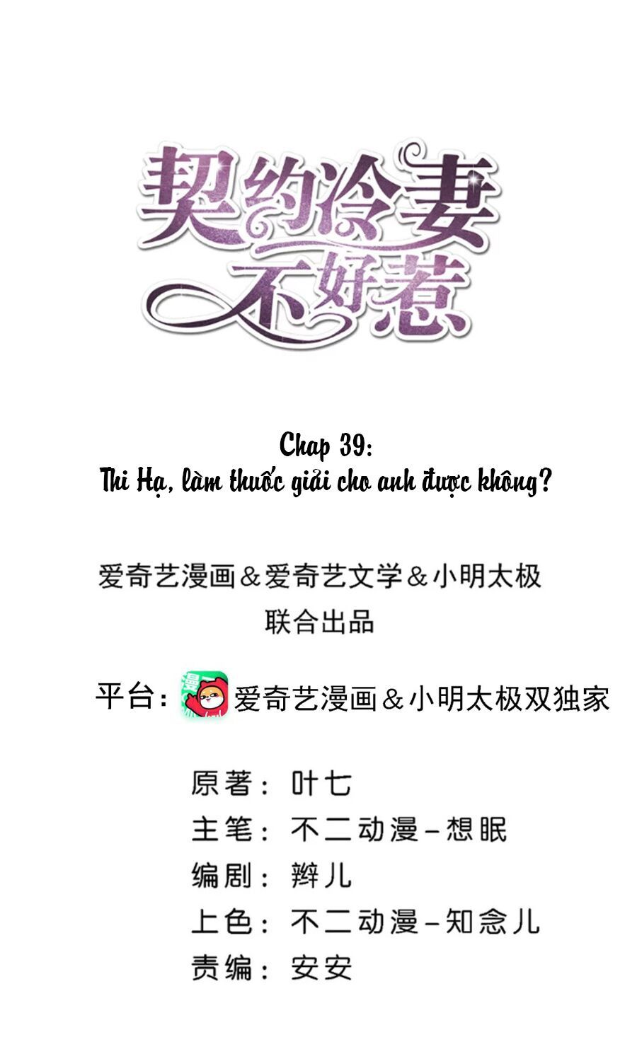 Cô Vợ Hợp Đồng Lạnh Lùng Không Dễ Đụng Đâu Chap 39 - Next Chap 40