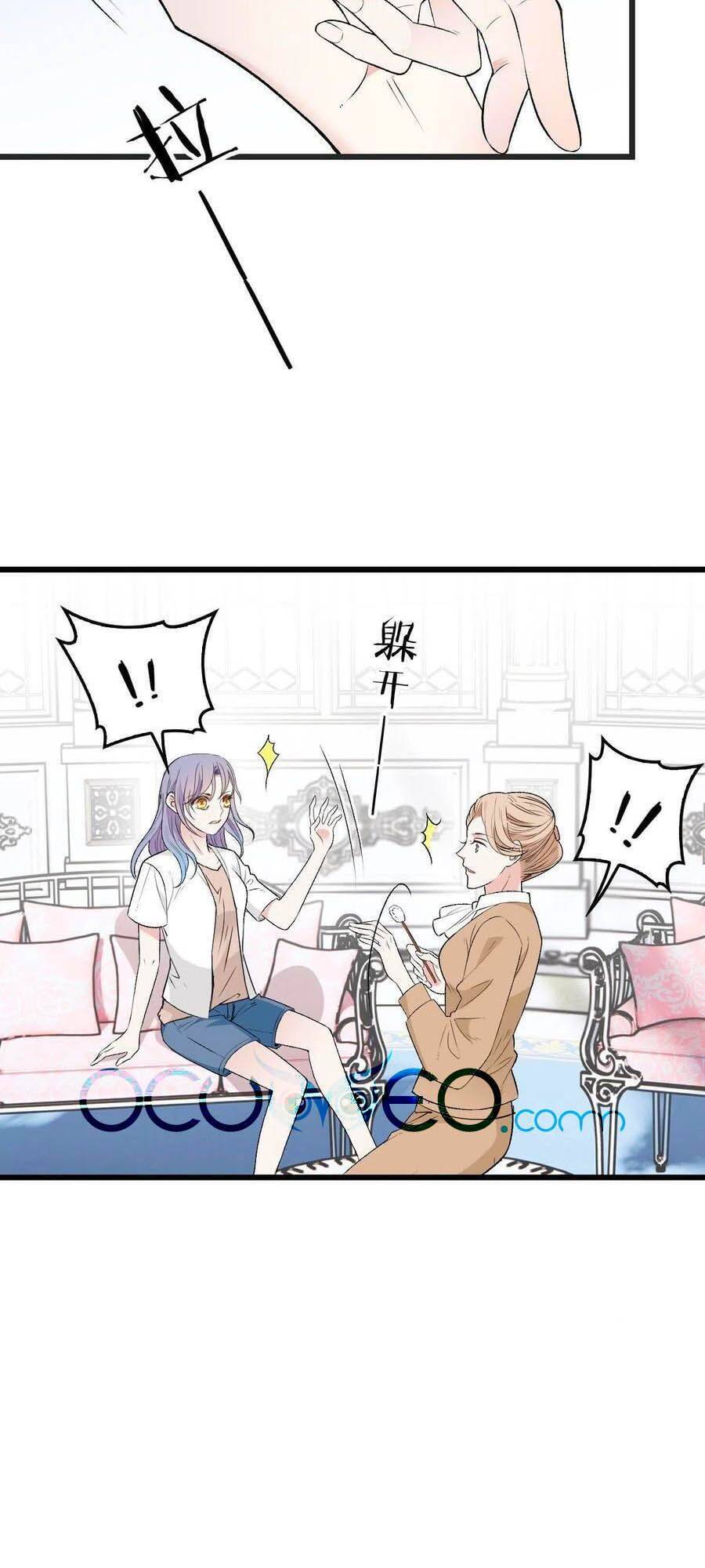 Cô Vợ Mang Thai Một Tặng Một Chap 104 - Next Chap 105