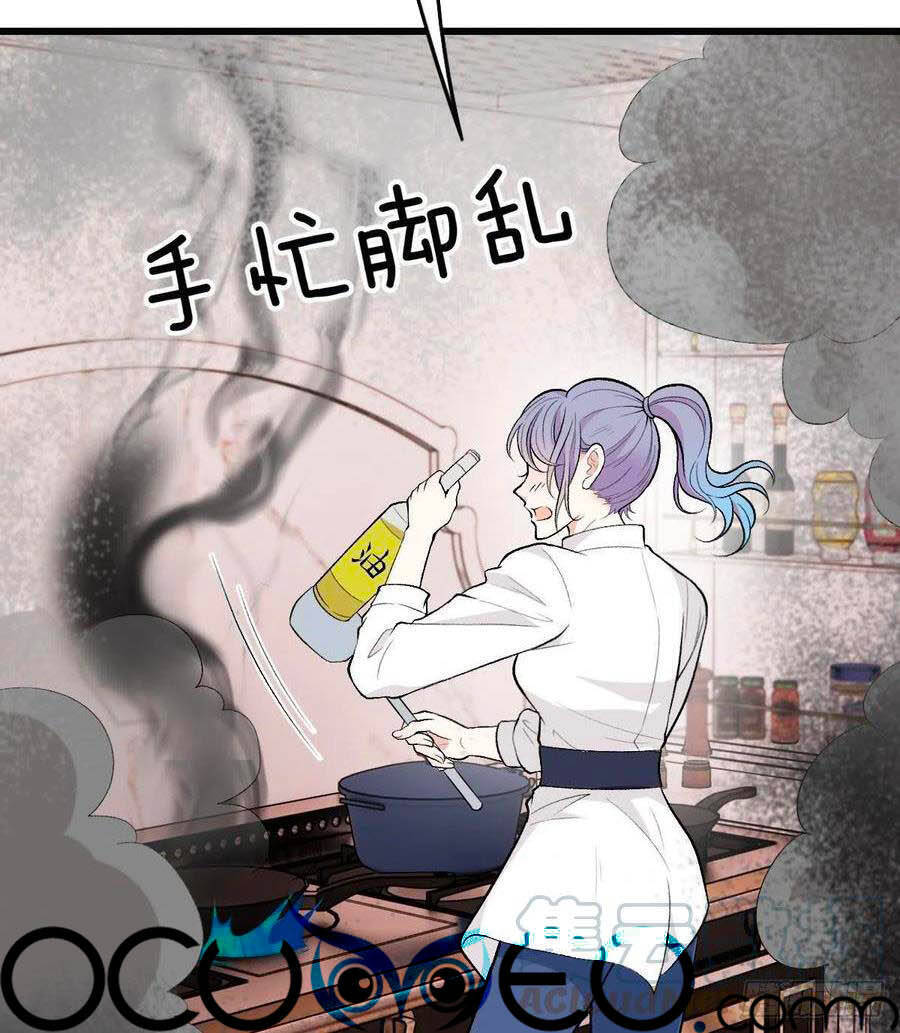 Cô Vợ Mang Thai Một Tặng Một Chap 106 - Next Chap 107