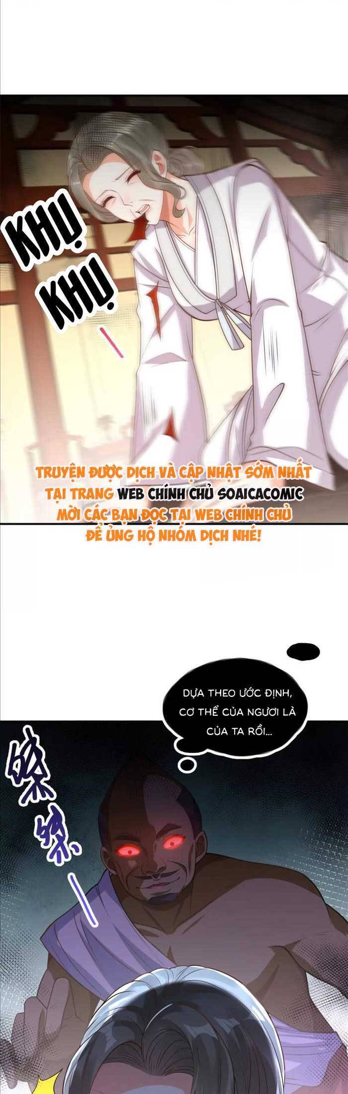 Cô Vợ Nhỏ Cứ Thích Phá Vỡ Hình Tượng Chap 26 - Next Chap 27