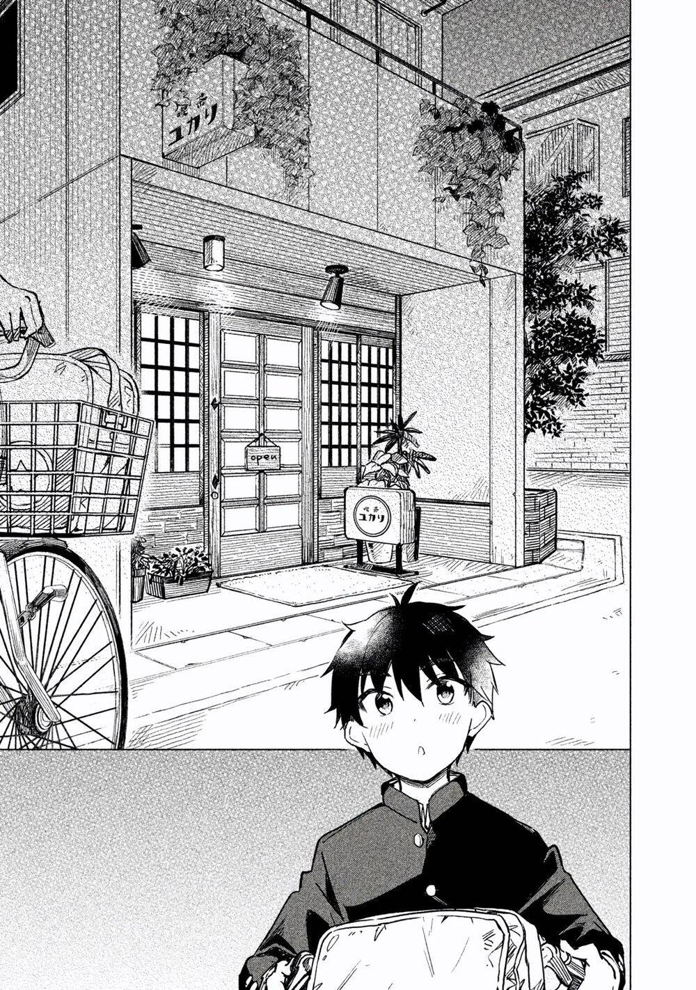 Coffee Wo Shizuka Ni Chap 1 - Next Chap 2
