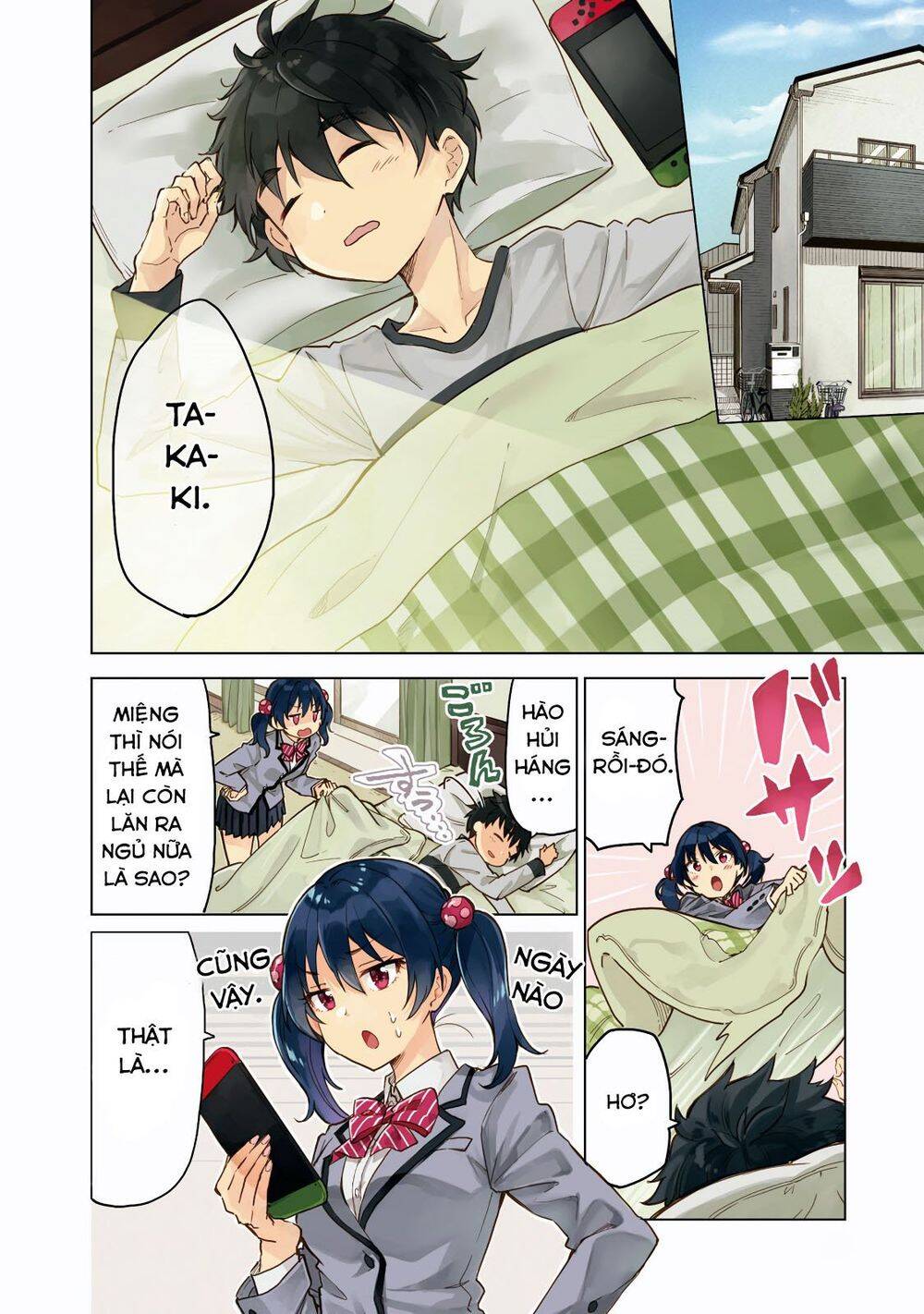 Coffee Wo Shizuka Ni Chap 1 - Next Chap 2