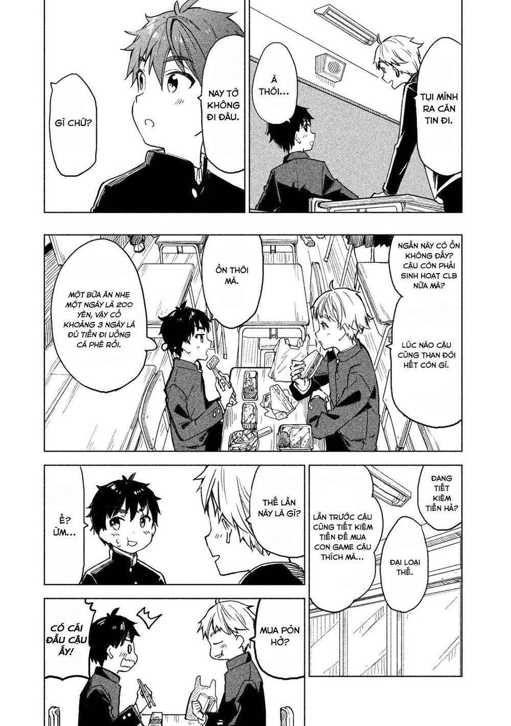 Coffee Wo Shizuka Ni Chap 1 - Next Chap 2