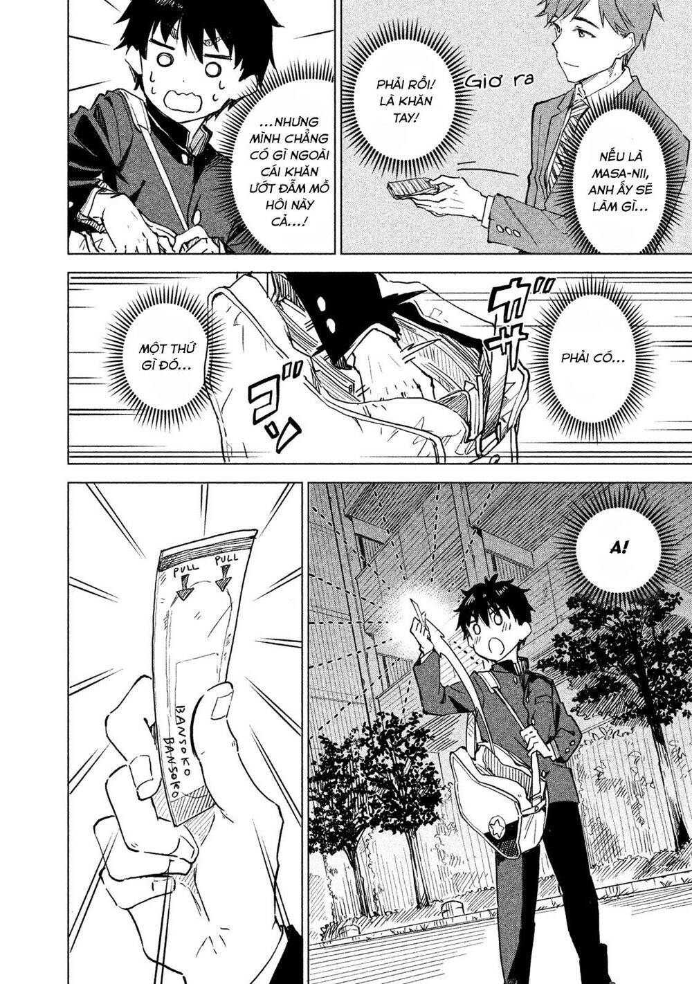 Coffee Wo Shizuka Ni Chap 1 - Next Chap 2