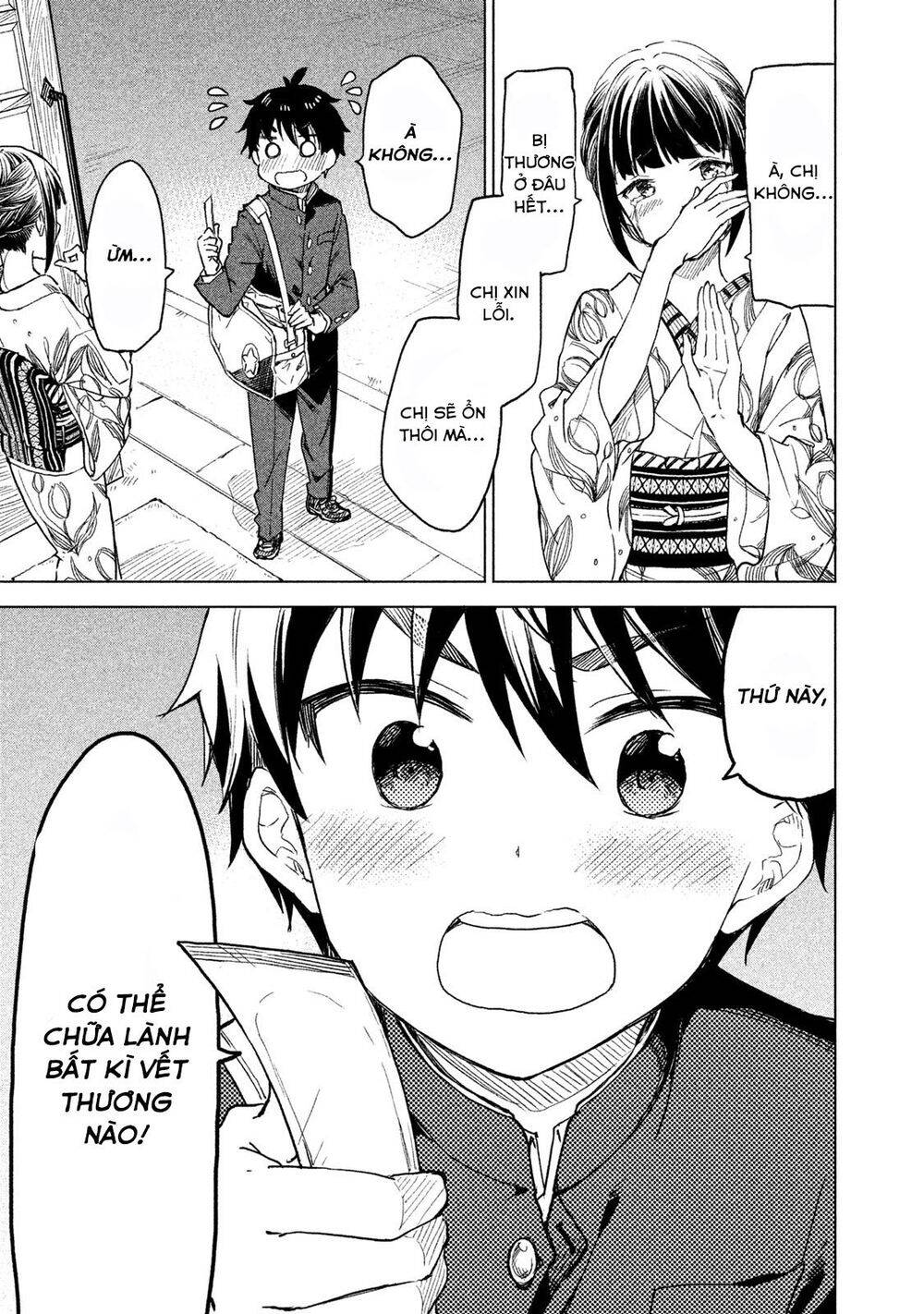 Coffee Wo Shizuka Ni Chap 1 - Next Chap 2