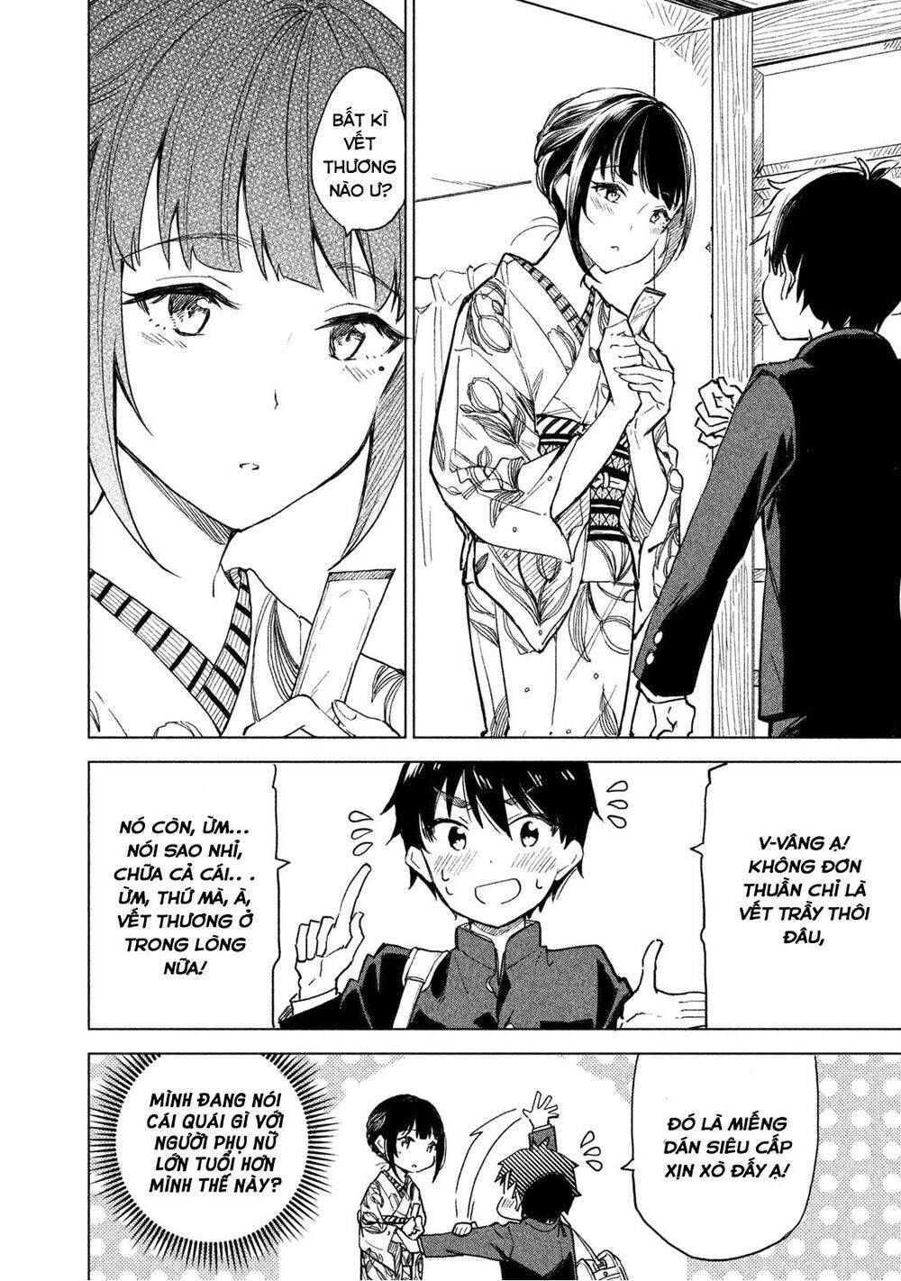 Coffee Wo Shizuka Ni Chap 1 - Next Chap 2
