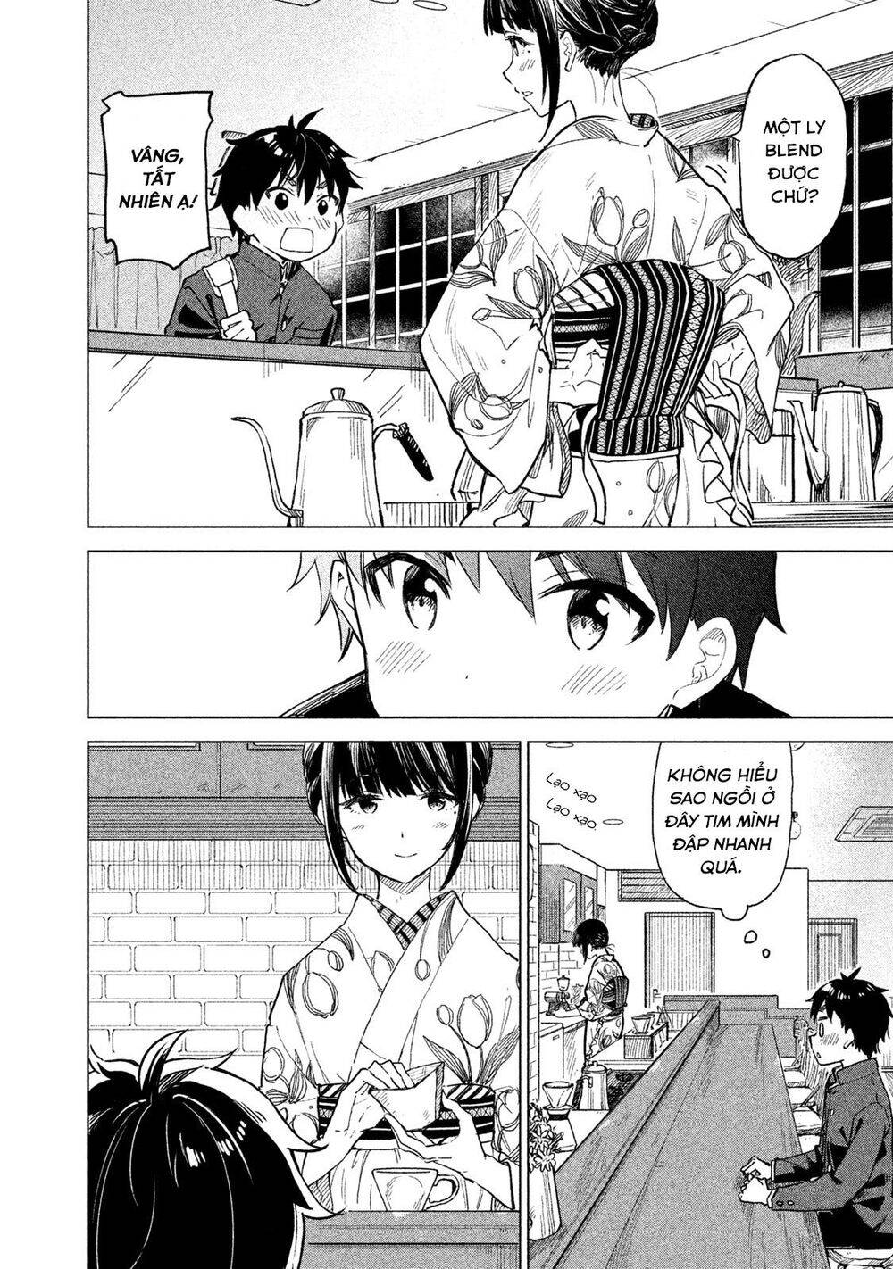 Coffee Wo Shizuka Ni Chap 1 - Next Chap 2