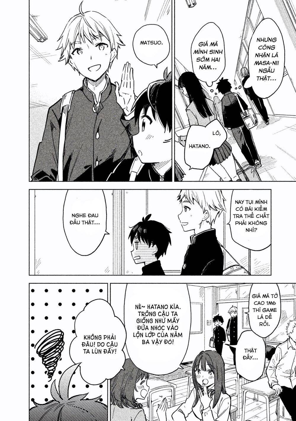 Coffee Wo Shizuka Ni Chap 1 - Next Chap 2