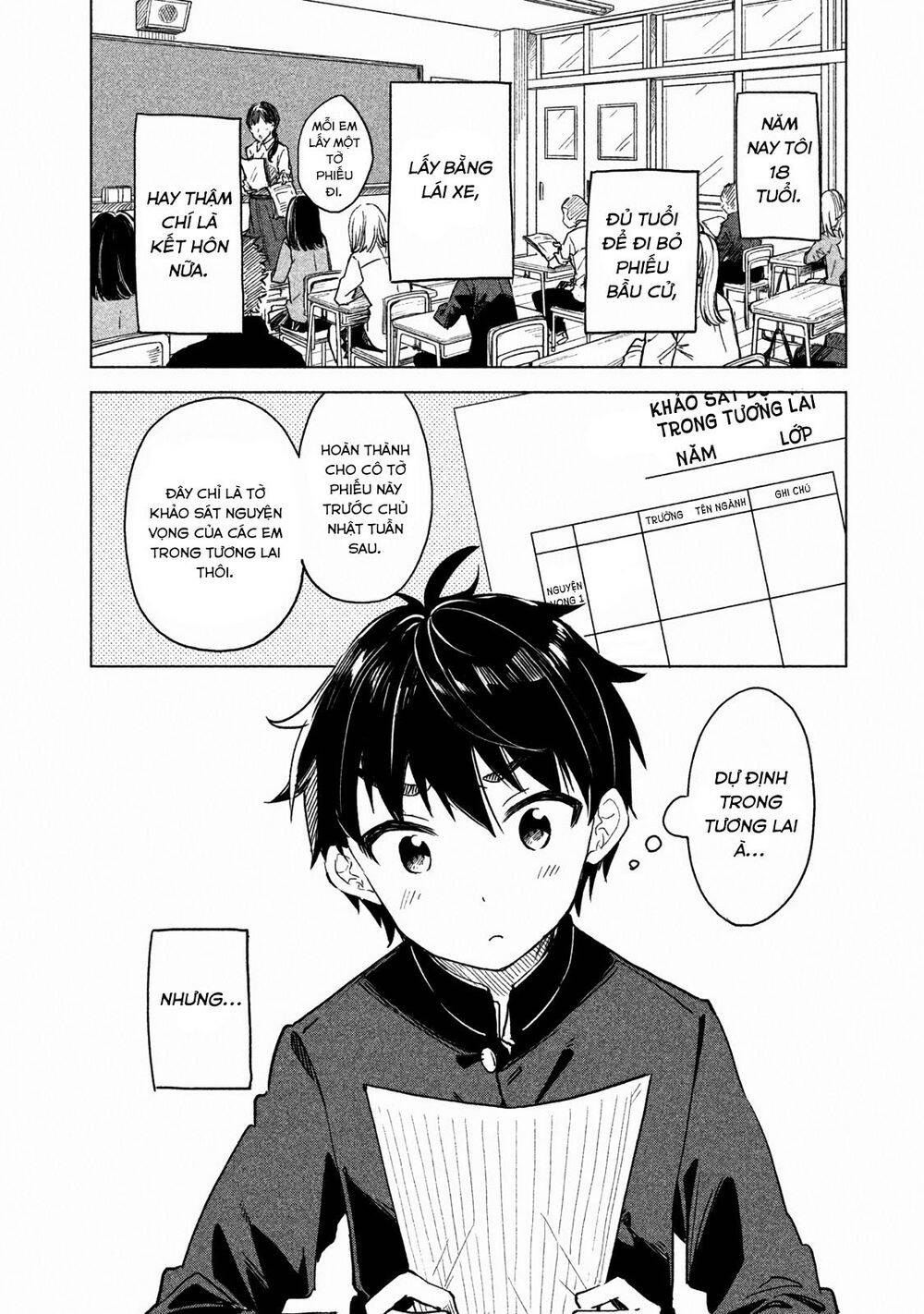 Coffee Wo Shizuka Ni Chap 1 - Next Chap 2