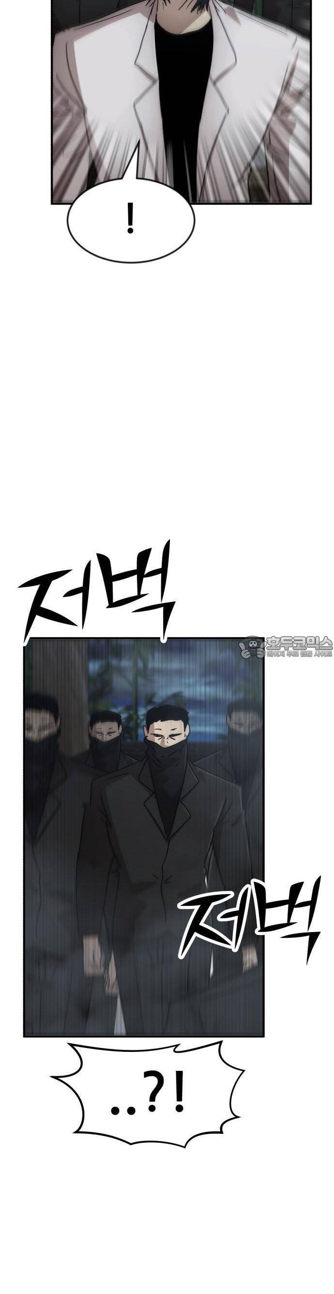Coin Báo Thù Chap 37 - Next Chap 38