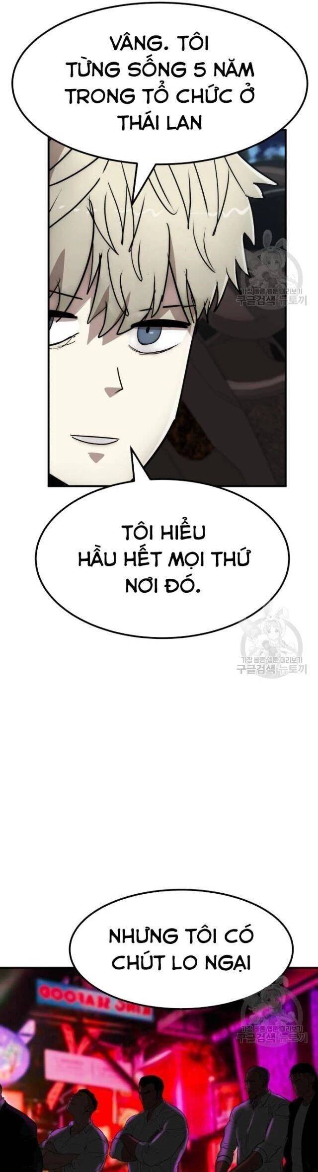 Coin Báo Thù Chap 41 - Next Chap 42
