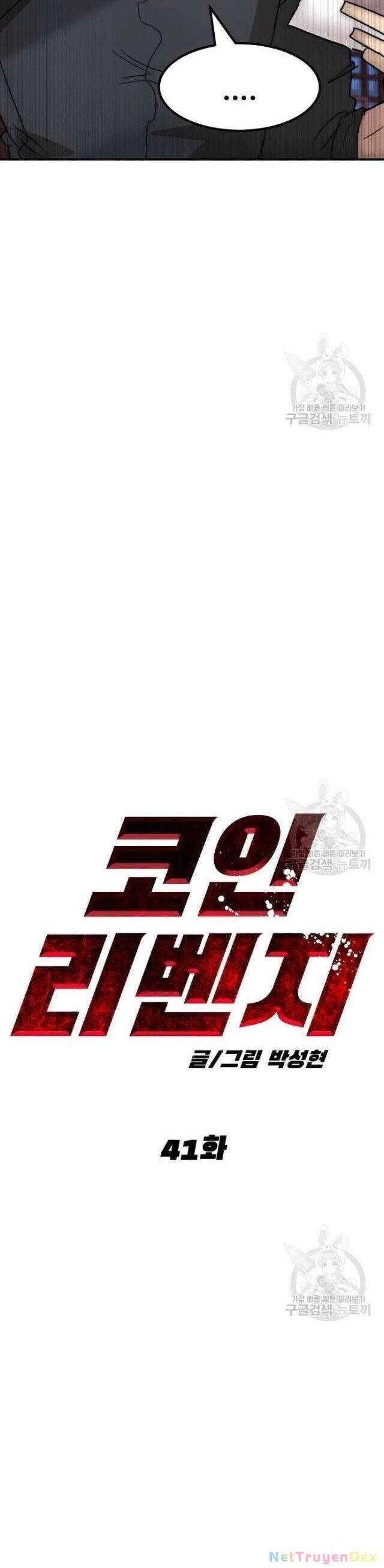 Coin Báo Thù Chap 41 - Next Chap 42