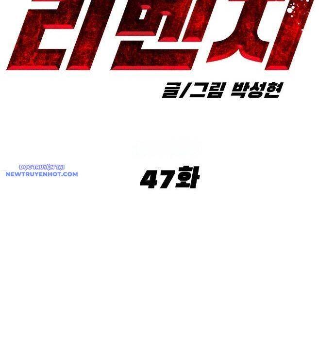 Coin Báo Thù Chap 47 - Next Chap 48