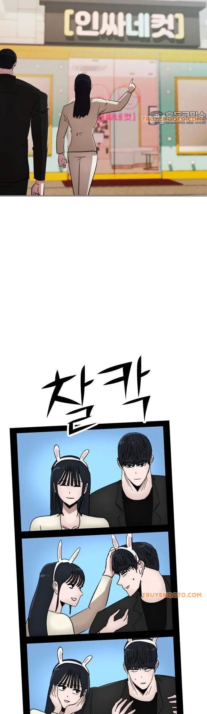 Coin Báo Thù Chap 71 - Next Chap 72