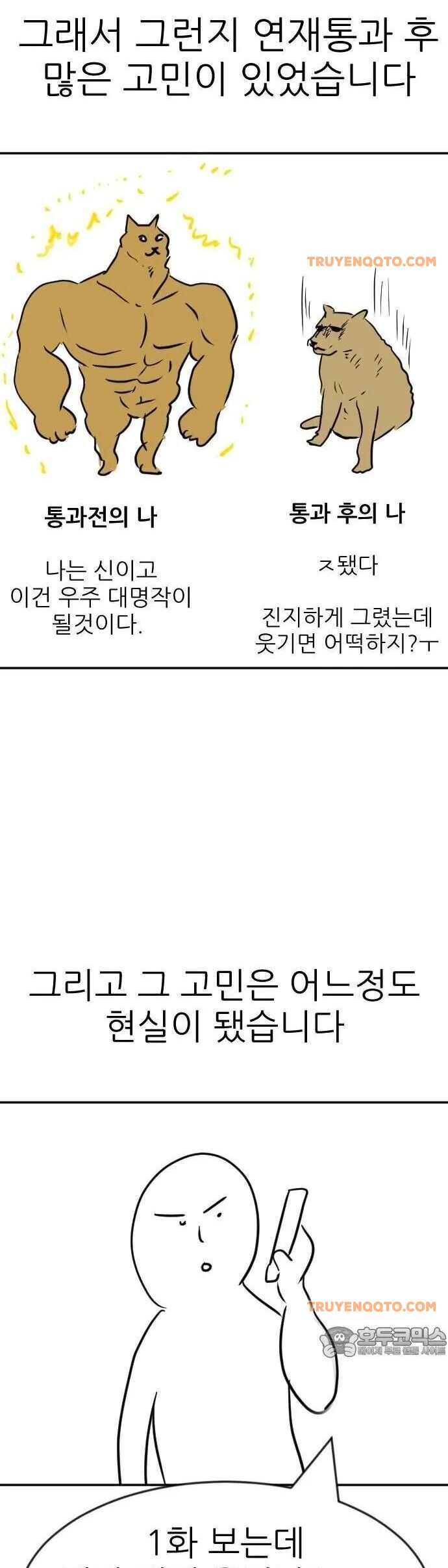 Coin Báo Thù Chap 71 - Next Chap 72