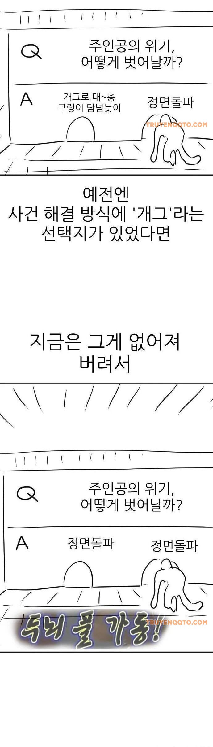 Coin Báo Thù Chap 71 - Next Chap 72