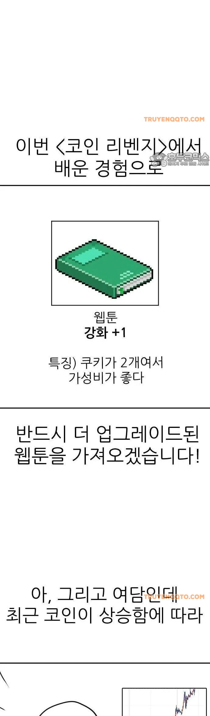 Coin Báo Thù Chap 71 - Next Chap 72