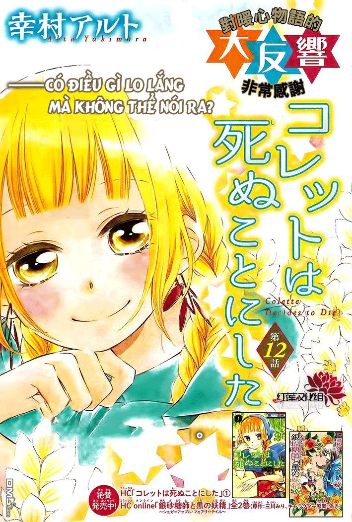 Colette Wa Shinu Koto Ni Shita Chap 12 - Next Chap 13