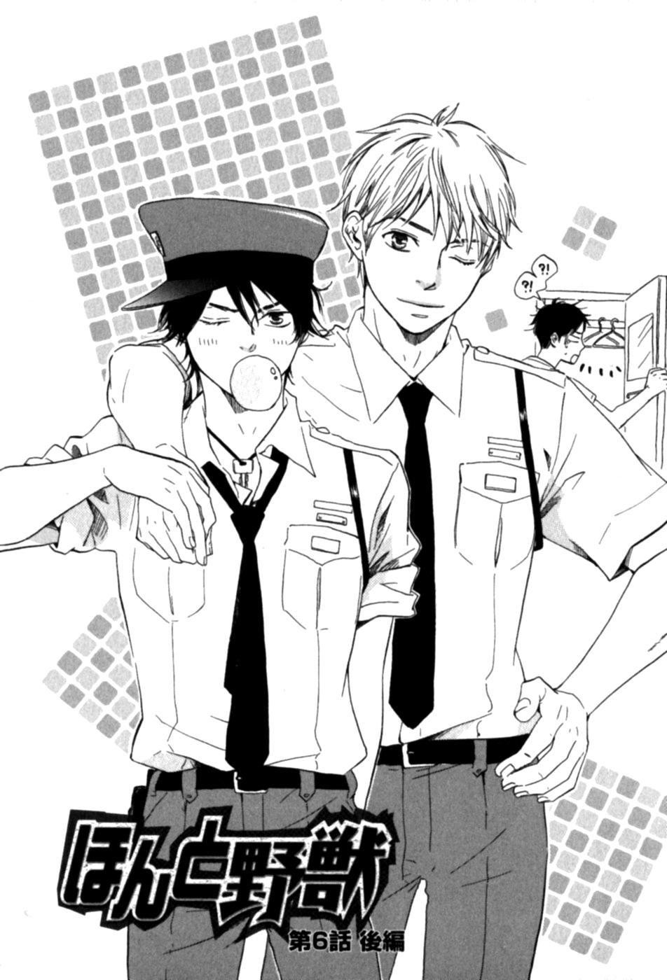 Cớm Và Côn Đồ Chap 33 - Next Chap 34