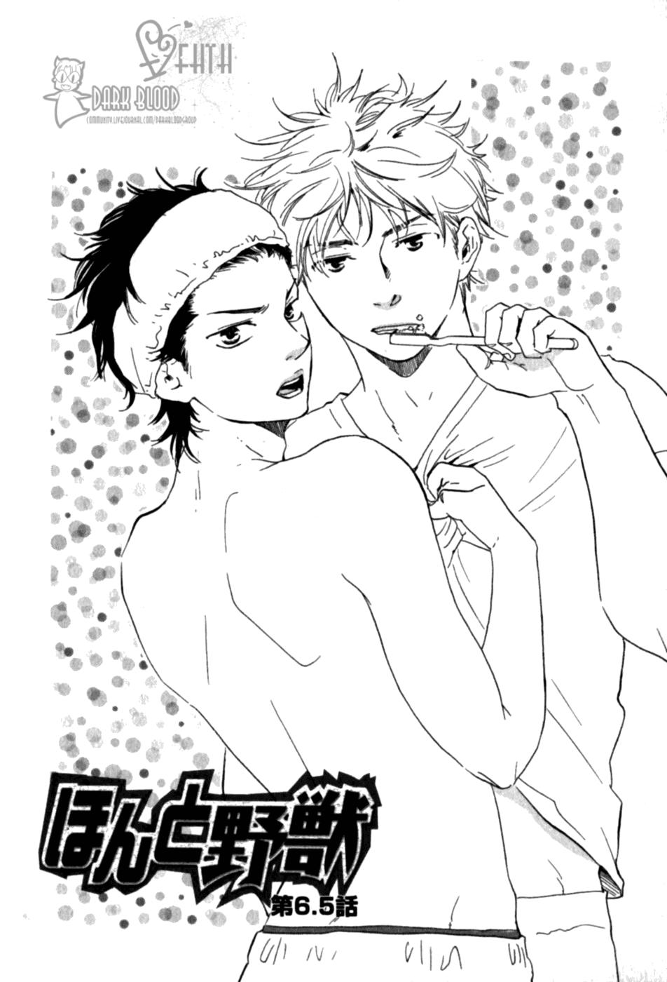 Cớm Và Côn Đồ Chap 34 - Next Chap 35