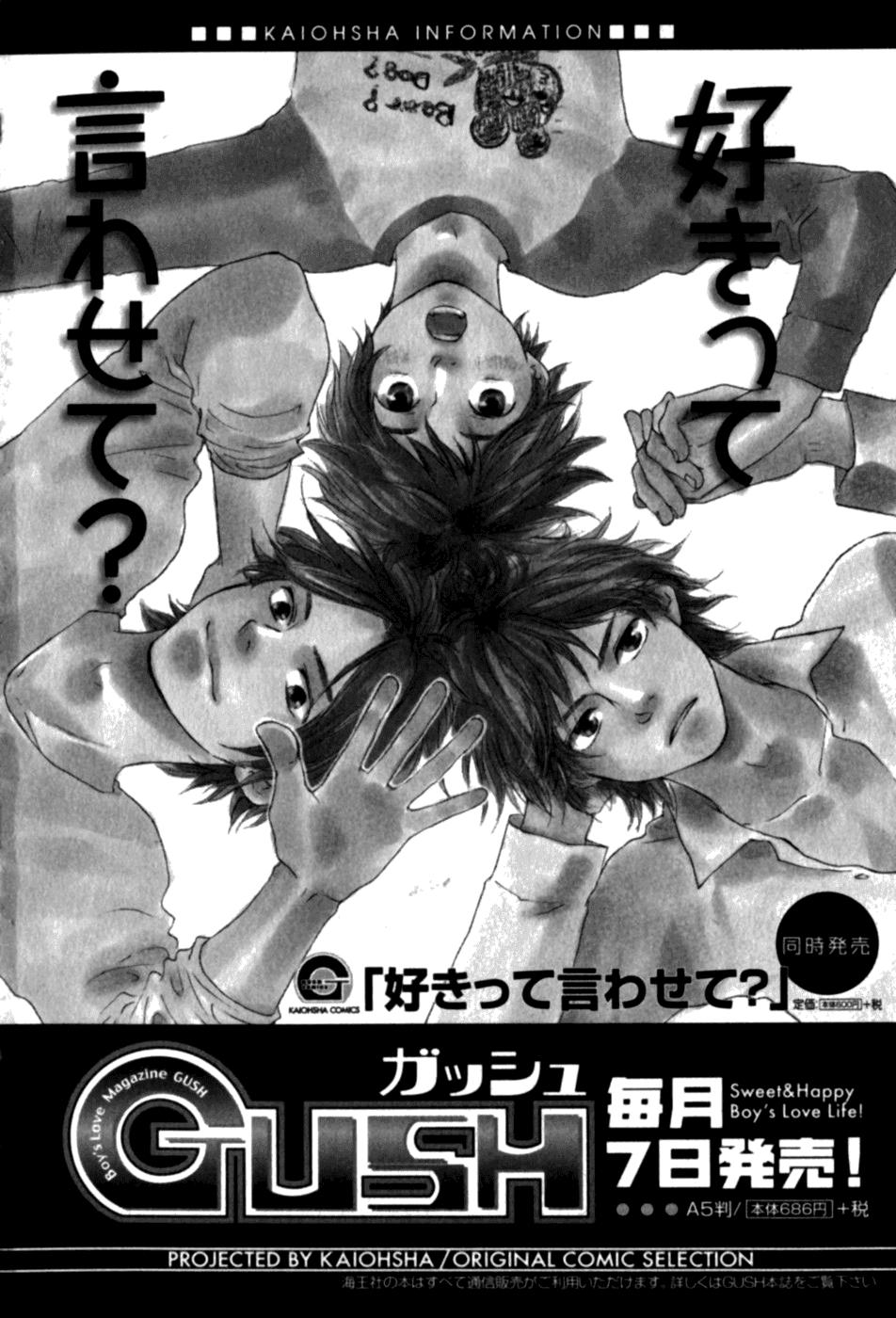 Cớm Và Côn Đồ Chap 34 - Next Chap 35