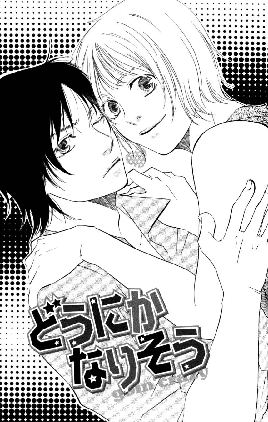 Cớm Và Côn Đồ Chap 4 - Next Chap 5