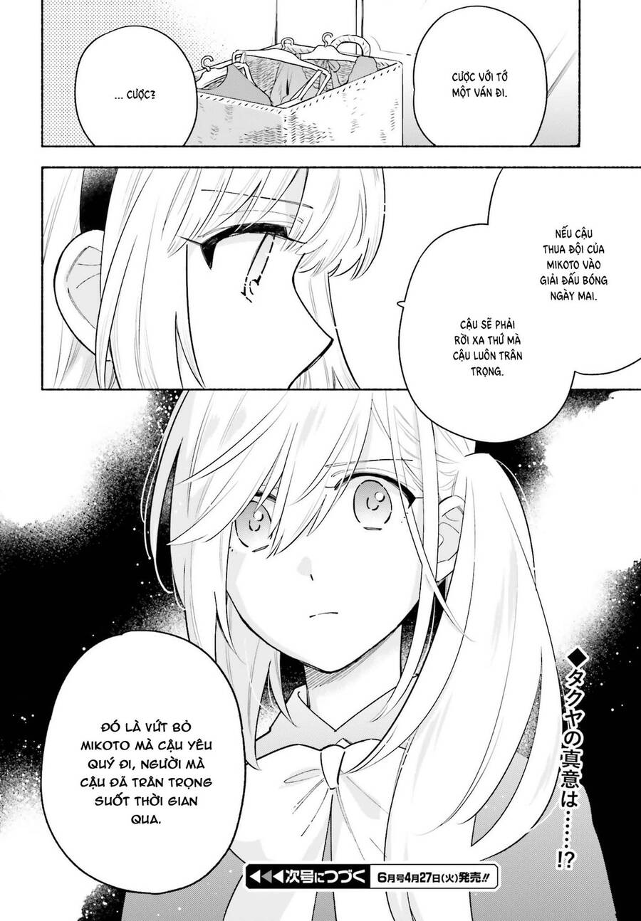 Come Rain Or Shine Chap 12 - Next Chap 13