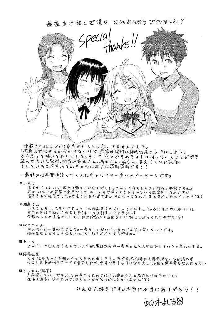 Comic Studio Chap 26 - Next Chap 27