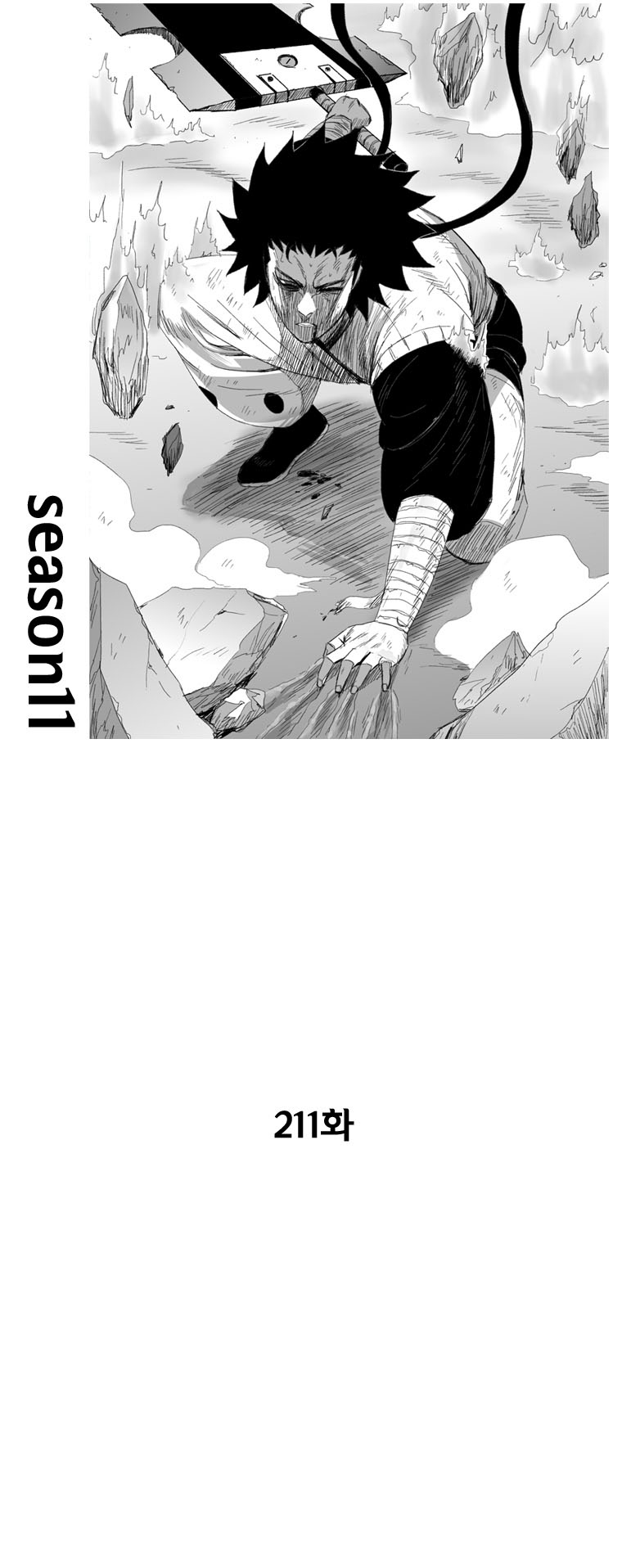 Cơn Bão Đỏ Chap 211 - Next Chap 212