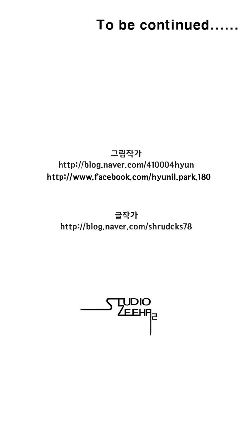 Cơn Bão Đỏ Chap 277 - Next Chap 278