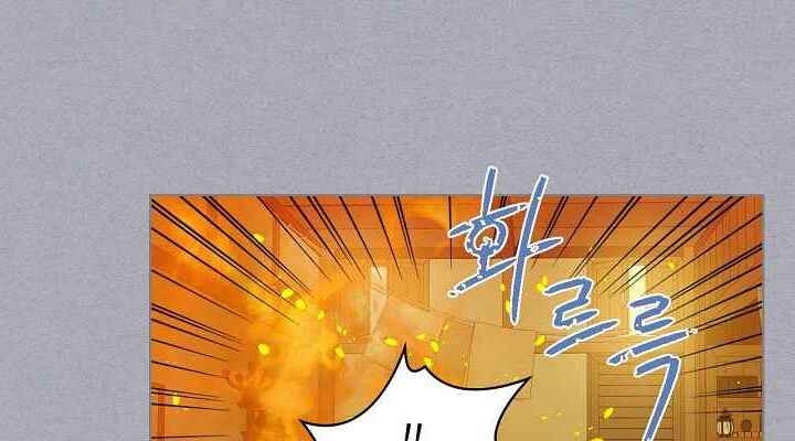 Con Có Phải Con Là Con Gái Của Ngài Không? Chap 1 - Next Chap 2