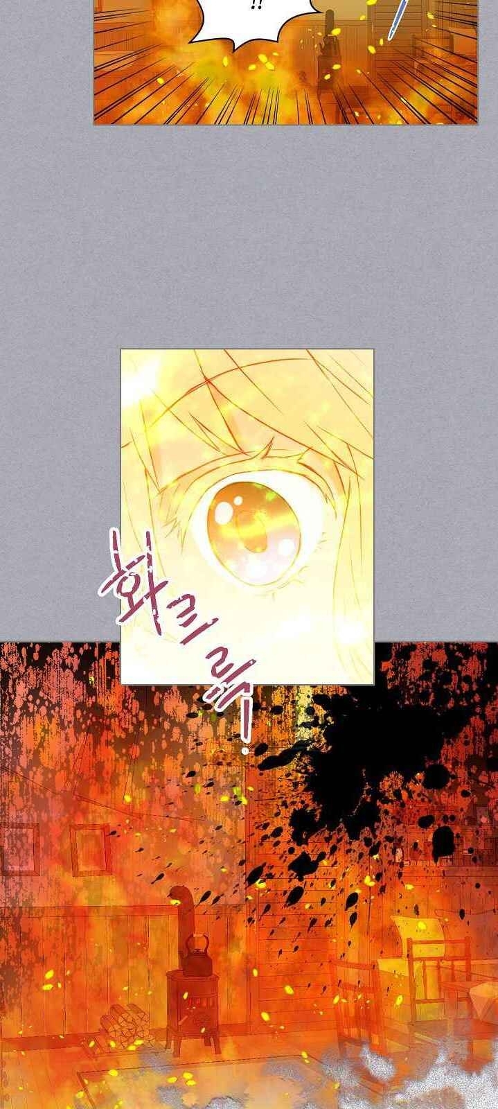 Con Có Phải Con Là Con Gái Của Ngài Không? Chap 1 - Next Chap 2