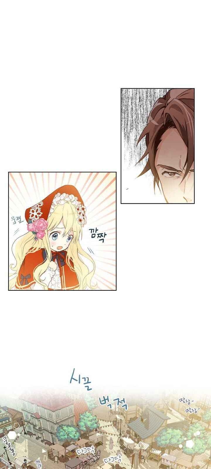 Con Có Phải Con Là Con Gái Của Ngài Không? Chap 1 - Next Chap 2
