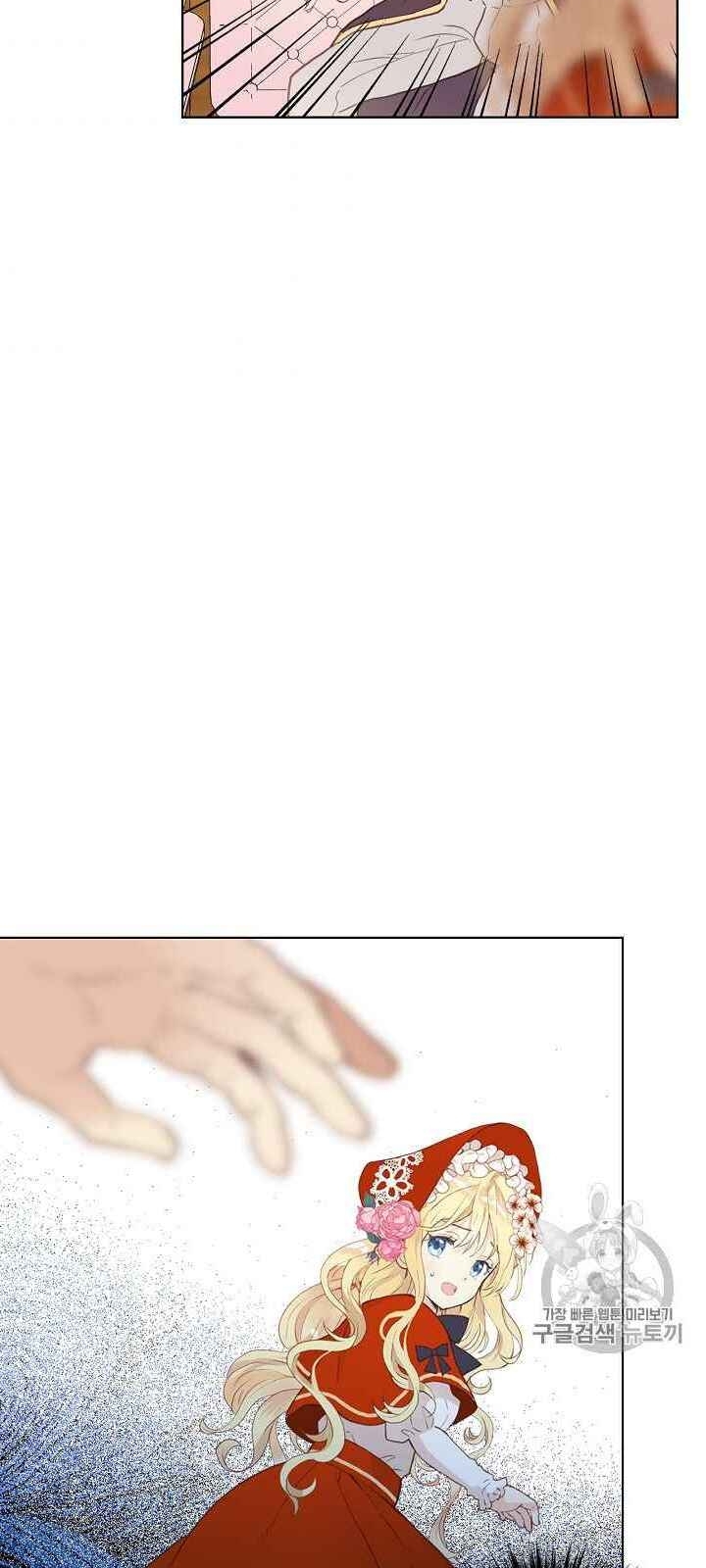 Con Có Phải Con Là Con Gái Của Ngài Không? Chap 1 - Next Chap 2
