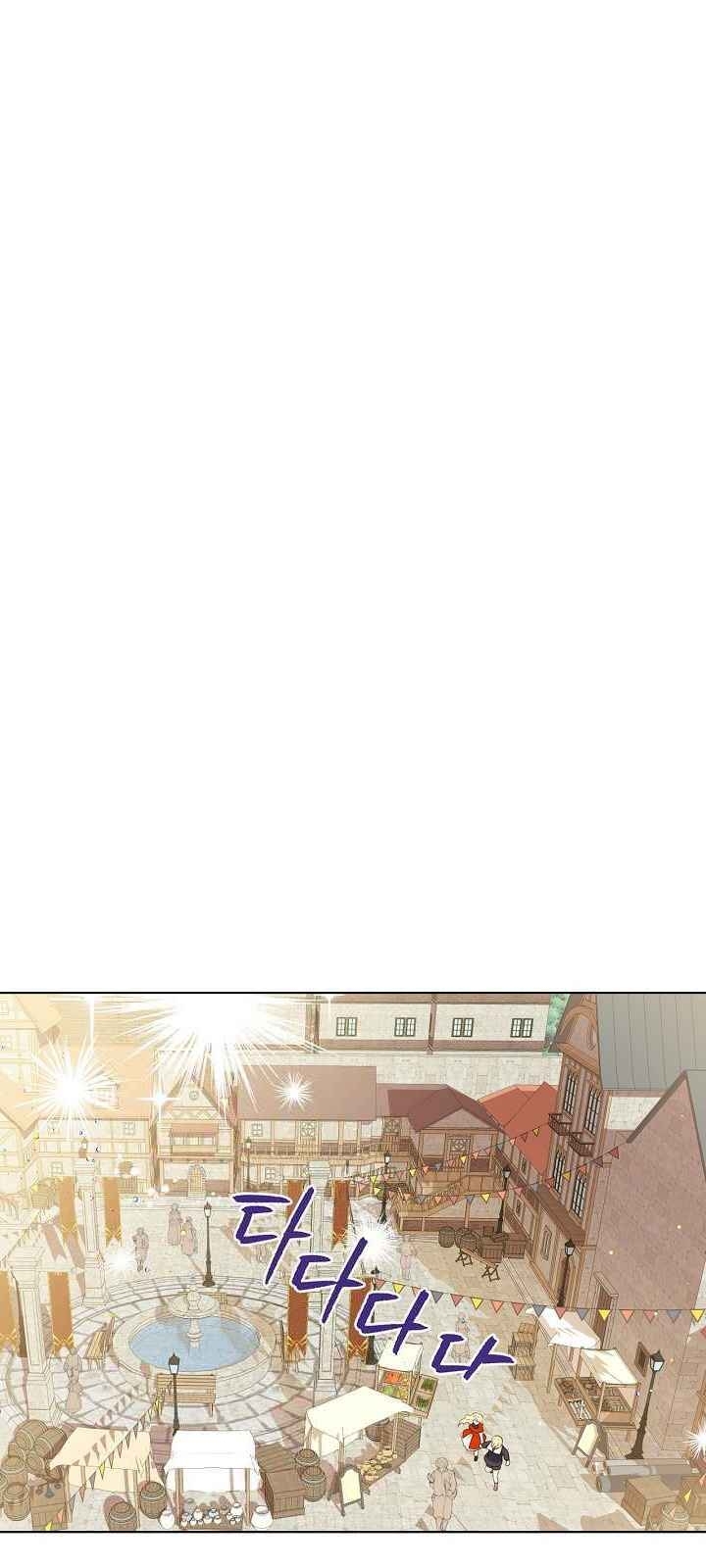 Con Có Phải Con Là Con Gái Của Ngài Không? Chap 2 - Next Chap 3