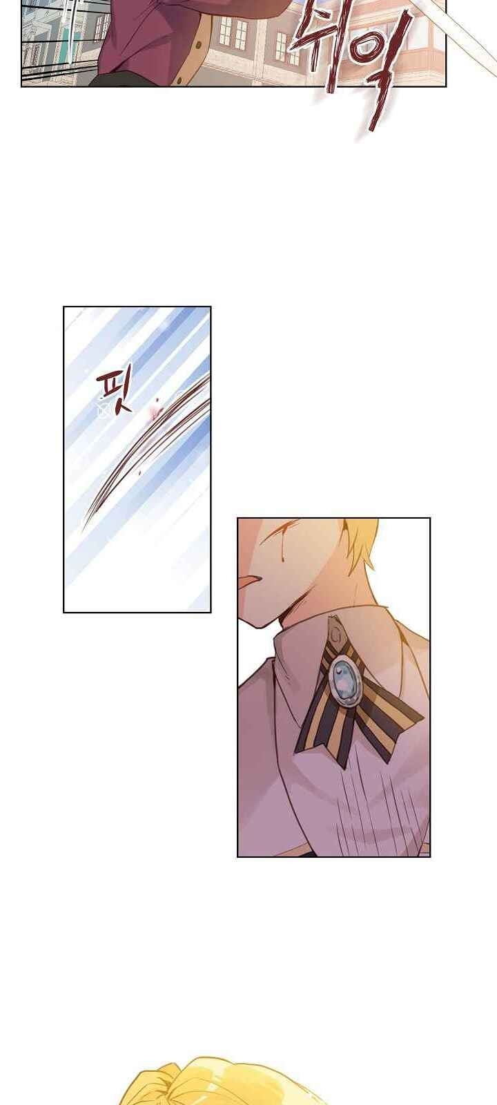 Con Có Phải Con Là Con Gái Của Ngài Không? Chap 2 - Next Chap 3
