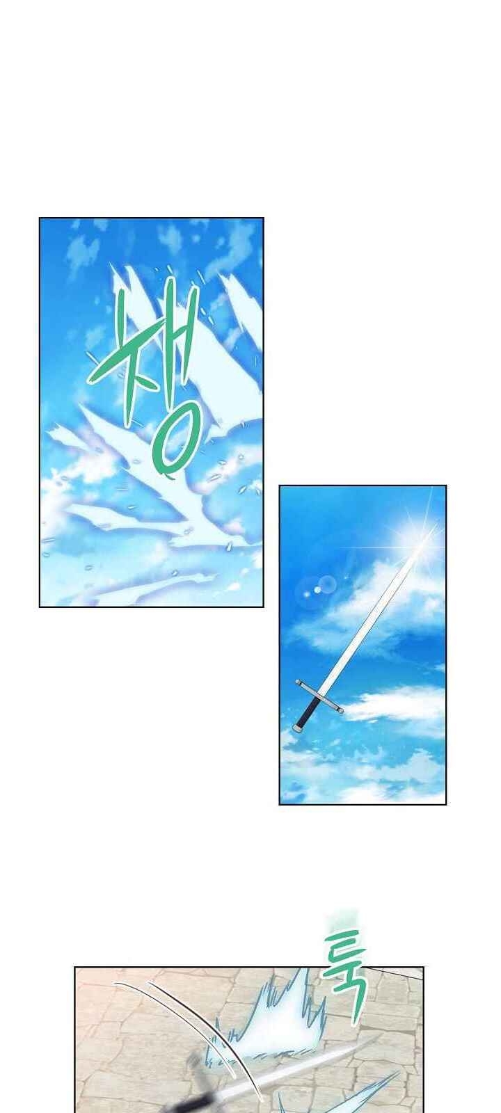 Con Có Phải Con Là Con Gái Của Ngài Không? Chap 2 - Next Chap 3
