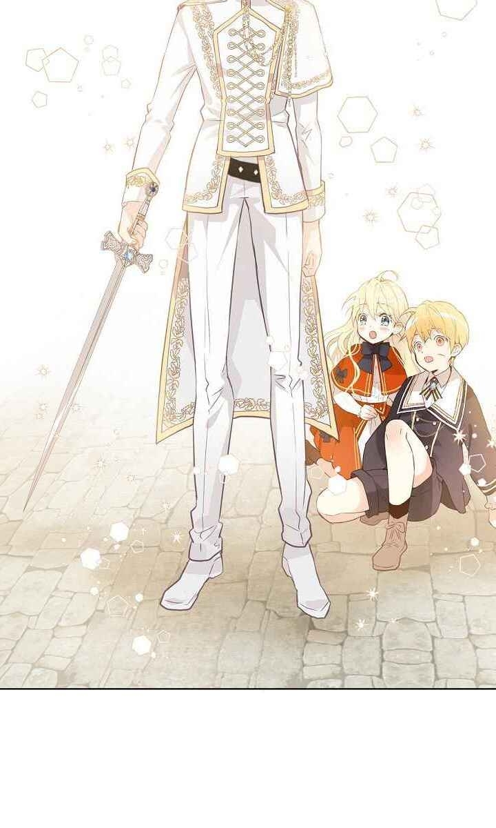 Con Có Phải Con Là Con Gái Của Ngài Không? Chap 2 - Next Chap 3