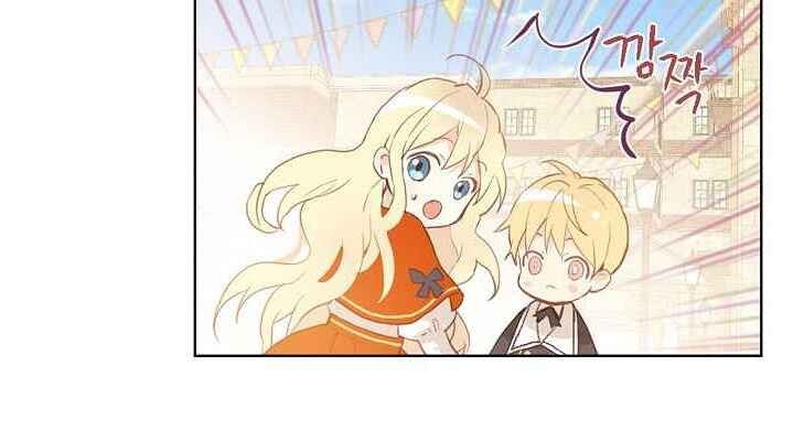 Con Có Phải Con Là Con Gái Của Ngài Không? Chap 2 - Next Chap 3