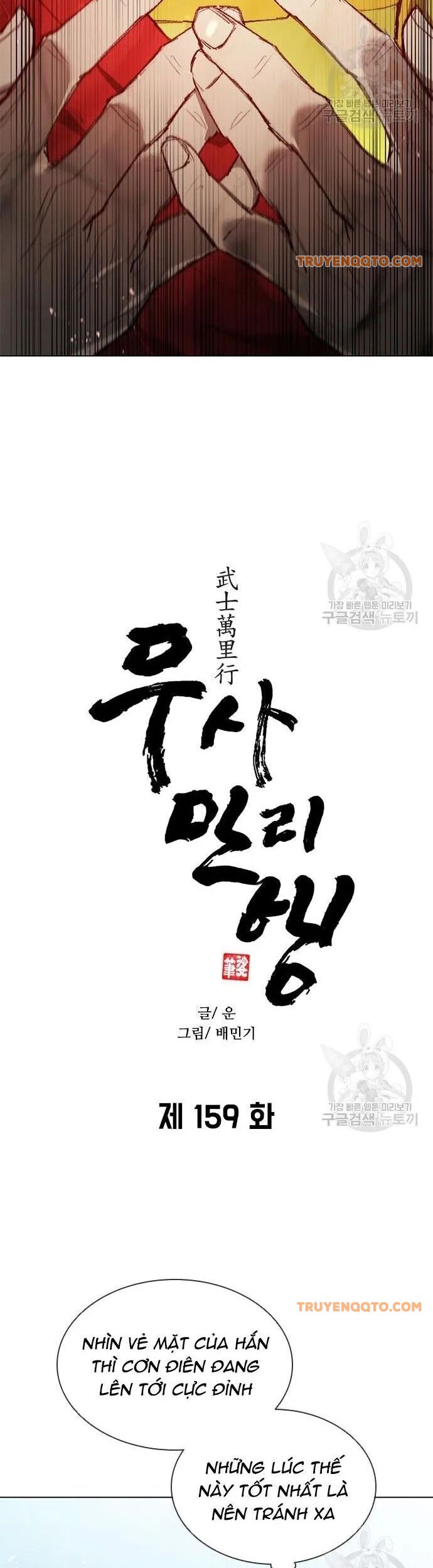 Con Đường Của Võ Giả Chap 159 - Next Chap 160