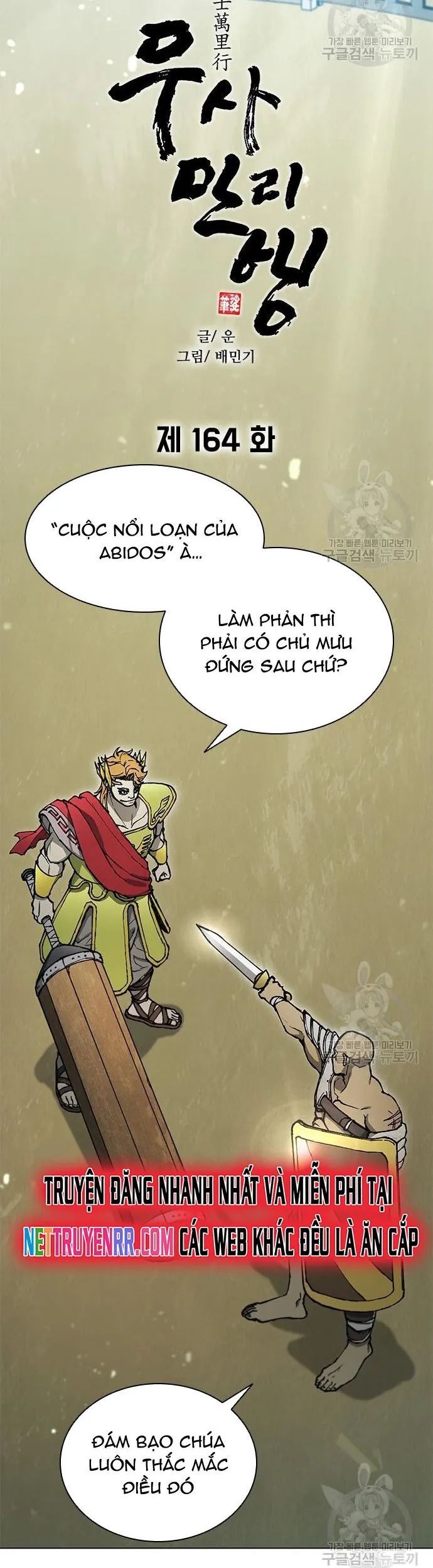 Con Đường Của Võ Giả Chap 164 - Next Chap 165