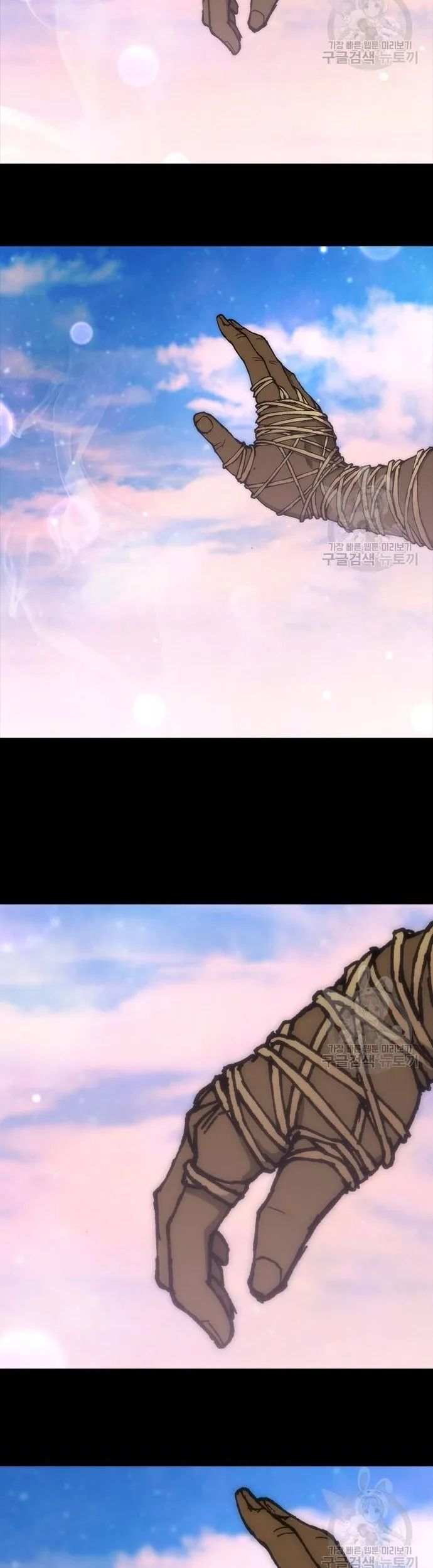 Con Đường Của Võ Giả Chap 164 - Next Chap 165